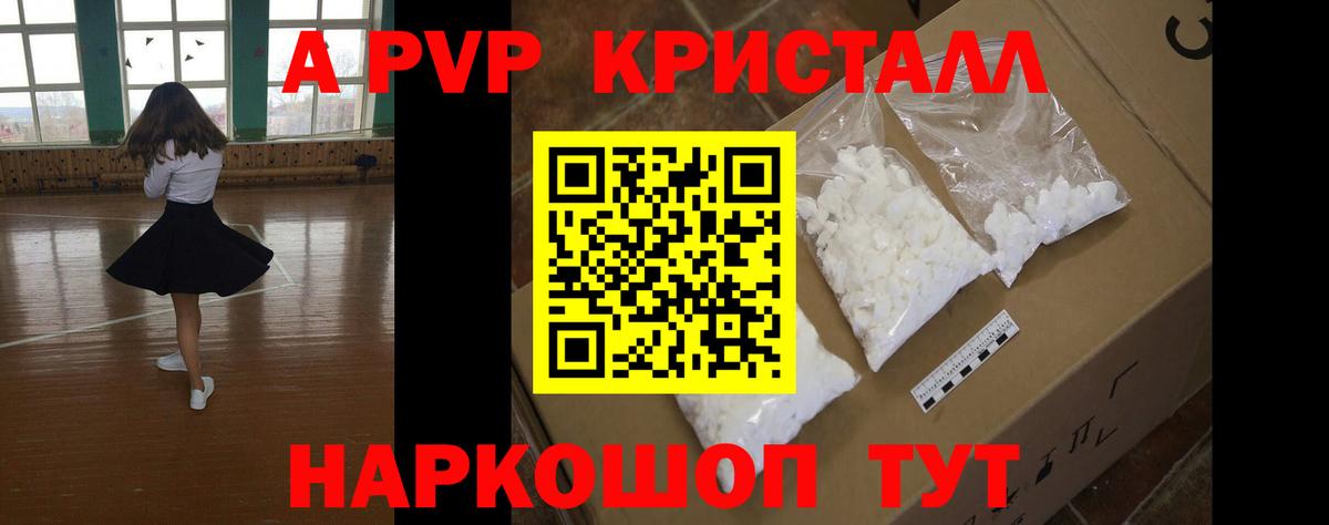 A PVP СК Сургут