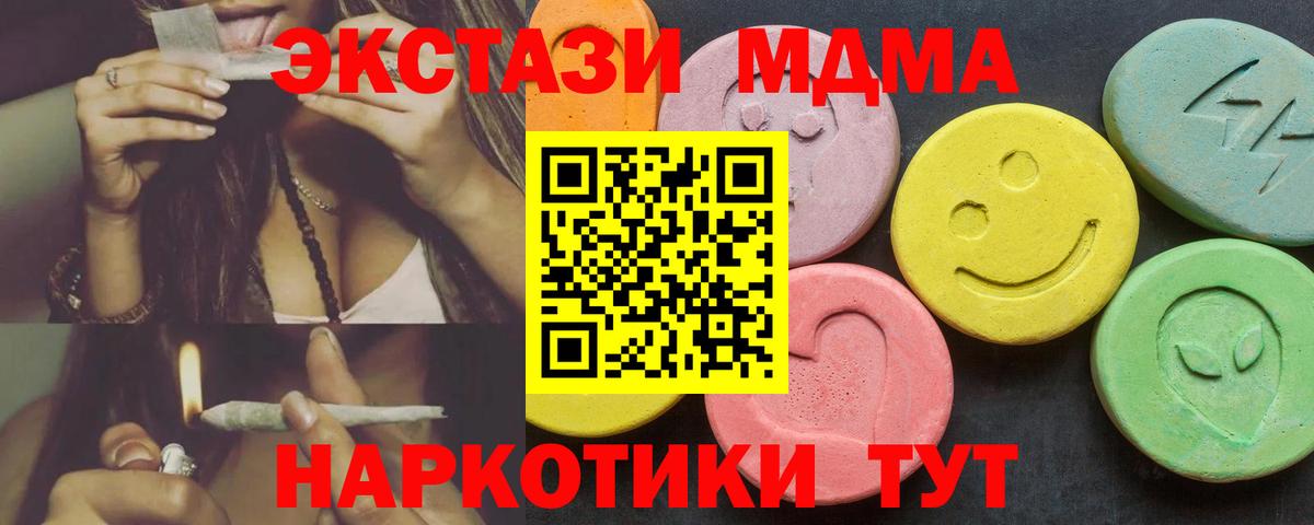 Сургут  Ecstasy louis Vuitton  наркота  Вход с VPN 