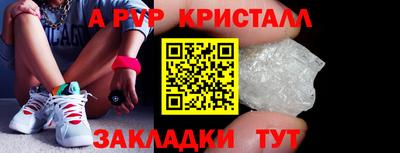 ALPHA PVP Заволжье