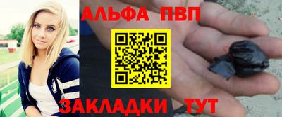соль курить ск Заводоуковск