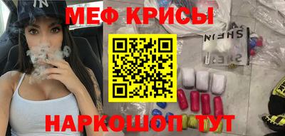 соль курить ск Заводоуковск