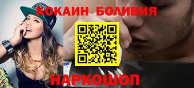 соль курить ск Заводоуковск