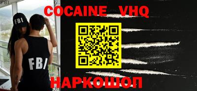 ALPHA PVP Заволжье