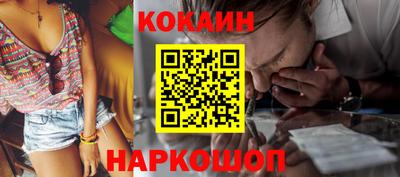 соль курить ск Заводоуковск