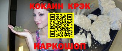соль курить ск Заводоуковск