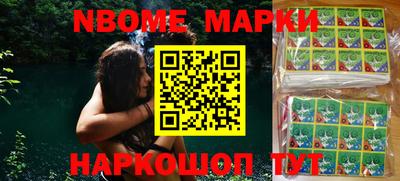 соль курить ск Заводоуковск