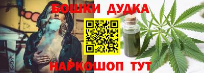 соль курить ск Заводоуковск