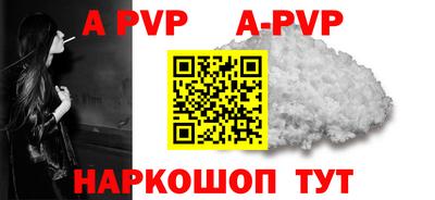 соль курить ск Заводоуковск