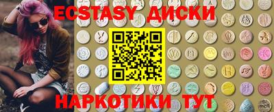 соль курить ск Заводоуковск