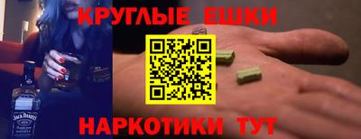 соль курить ск Заводоуковск