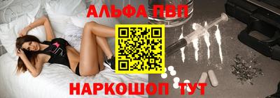 соль курить ск Заводоуковск