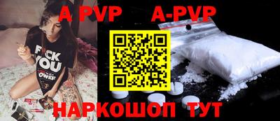 соль курить ск Заводоуковск