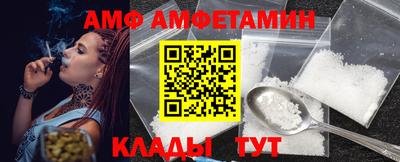 ALPHA PVP Заволжье