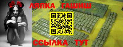 соль курить ск Заводоуковск