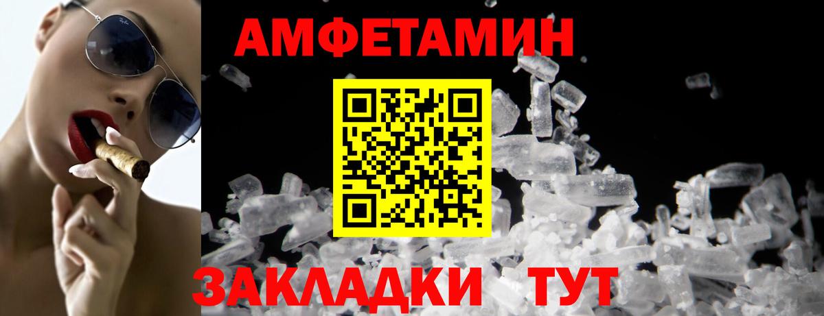 Первитин Декстрометамфетамин 99.9%  МЕТАМФЕТАМИН  Сургут  Вход с VPN 