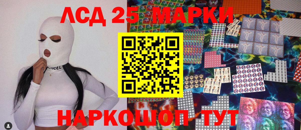 закладки  Марки NBOMe  Вход с VPN  Сургут  Марки NBOMe 1,5мг  Марки NBOMe 1,5мг 