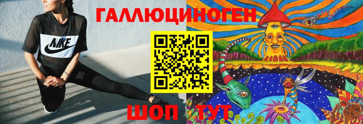 Псилоцибиновые грибы Psilocybine cubensis  Вход с VPN  Сургут 