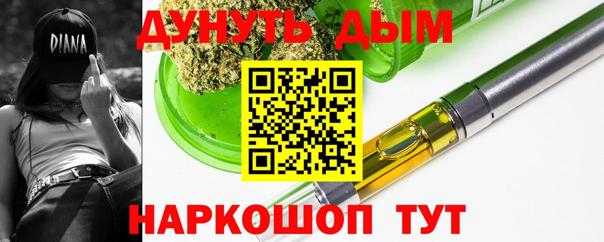 Бошки Шишки индика  Каннабис семена  Сургут  Бошки марихуана марихуана  Вход с VPN 