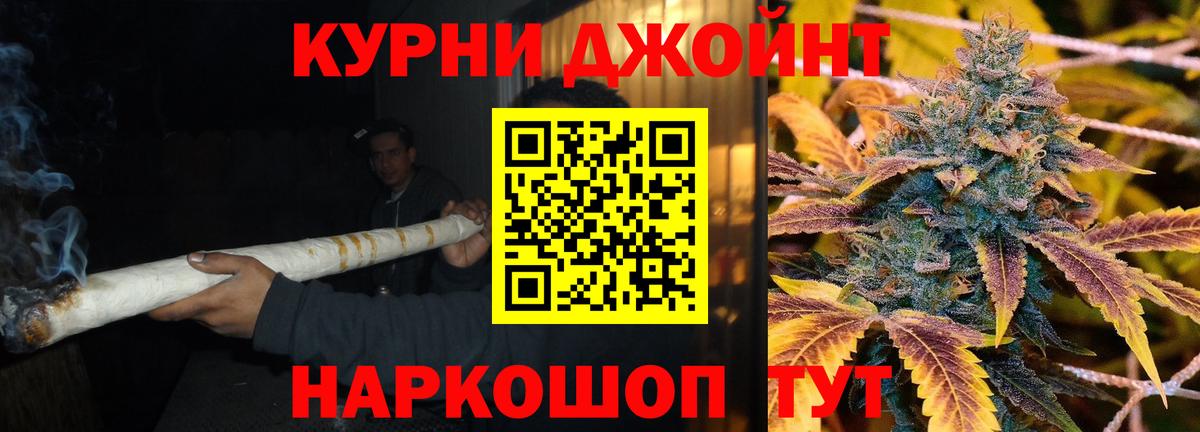 МАРИХУАНА AK-47 Сургут